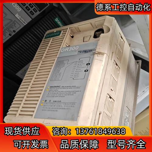 大变频器DR300A-T3-015G/018P,15KW/