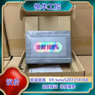 GL043 GL070E GL043E议 步科触摸屏GL070 原装