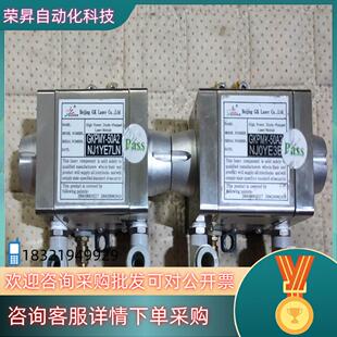 现货激光打标机泵浦GKPMY-50A2
