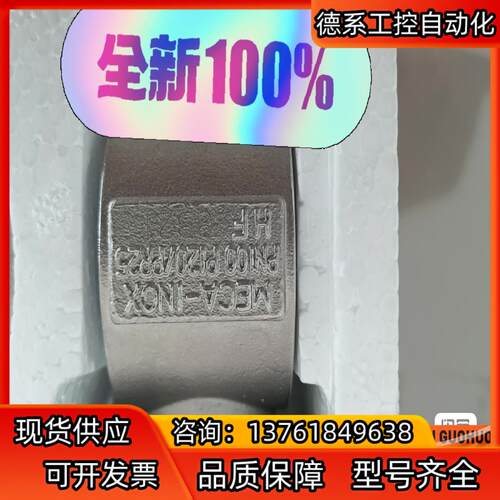 美嘉诺直通球阀全新MECA-INOX球阀，图片，便宜