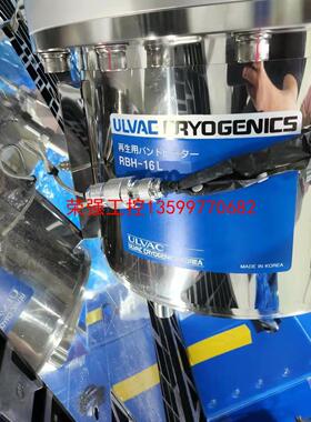 【荣强工控】爱发科 CRYOGENICS RBH-16L  RBH-20