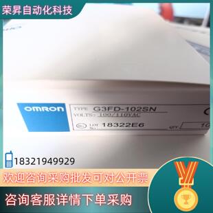 102SNAC110V 整盒1 G3FD 现货全新继电器