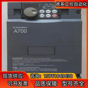 15K 议价全新原装 A740 三菱变频器A740系列