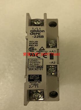 【荣强工控】OMRON欧姆龙继电器G3PE-225B
