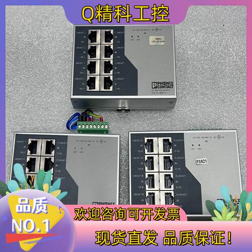 现货菲尼克斯8口交换机FL SMITCH SF 8TX拆家