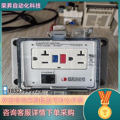 GRACEPORT插座P-R2-K3RF0