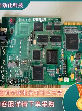 现货东进DONJIN-DP300-16-V2 语音卡