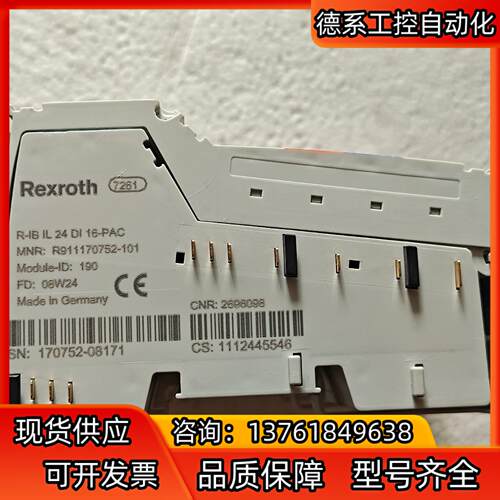 力士乐模块RIB lL 24 D1 16-PAC