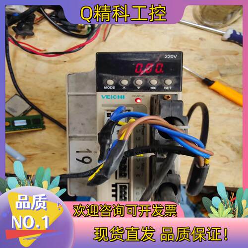 现货VEICHI 伟创电气 SD600-T2-1R0