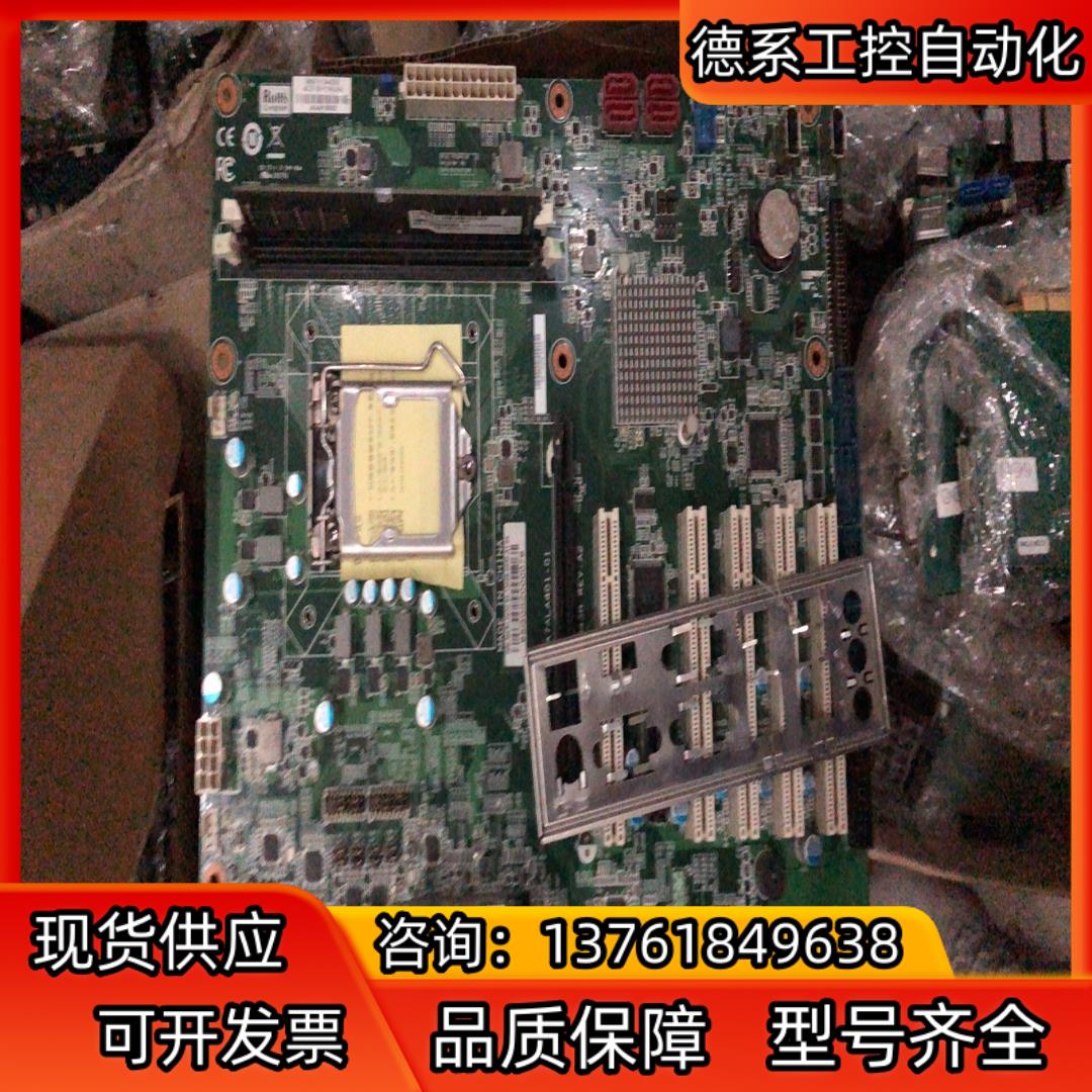 凌华ADLINK IMB-M43H多串口5个PCI槽工控主板