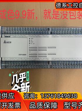 原装正品台达PLC，DVP80EH00T3,16台，20