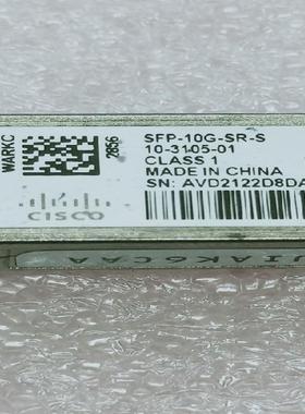 思科Cisco  SFP-10G-SR-S  10-3105