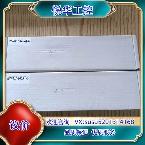 原装WWH07-145AT-G,视清远心高清工业镜头C口，0.7议