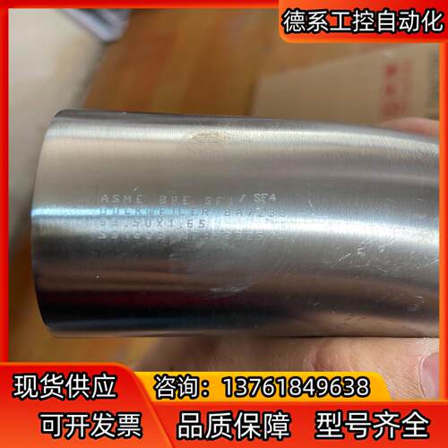 德国DOCKWEILER弯头63.5、316不锈钢BA级、现
