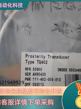 现货EA402 913-402-000-013 A1-E090-