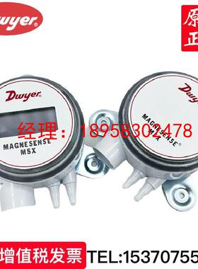 Dwyer德威尔微压差传感器变送器MSX-W12PA替代MS2-W102 MSX-W13PA