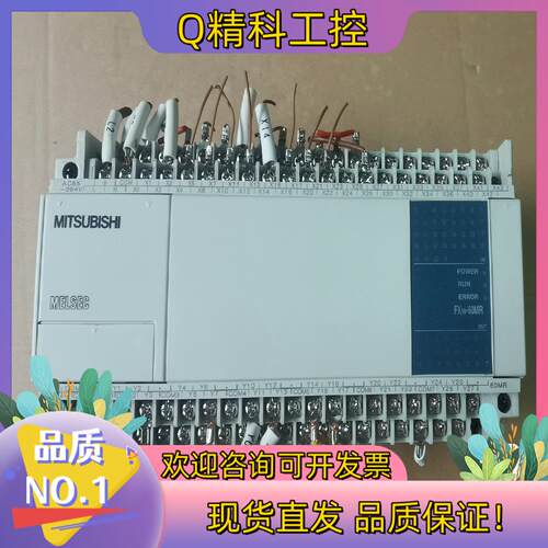 现货PLC,FX1N-60MT-001,仅