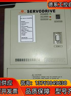 GOLDING沈阳高精数控SERVODRIVE三千瓦驱动