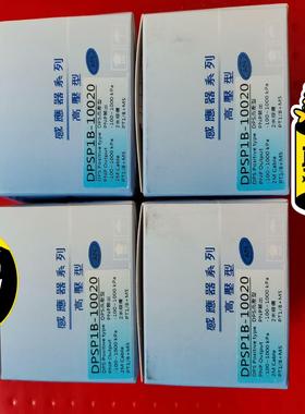亚德客全新原装正品数显压力表DPSP1B-10020，实图拍