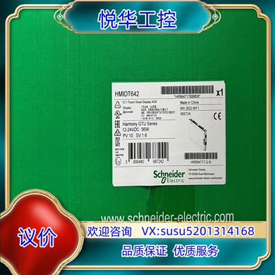 原装HMIDT551   HMIDT642全新原装正品现货议