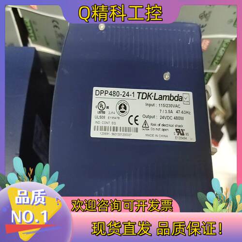 现货TDK-LAMBDA开关电源  DPP480-24-1