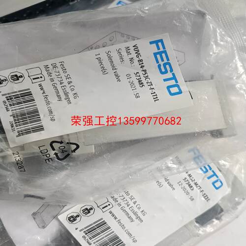 【荣强工控】费斯托电磁阀573484 VUVG-B14-B52-ZT-F