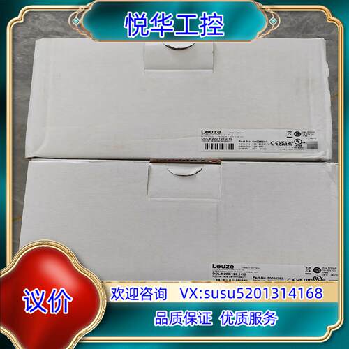 50036282 DDLS 200/120.1-10议价