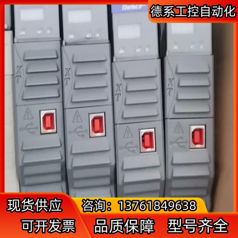 AB 1756-EN2TP 的 AB 1769-OF2