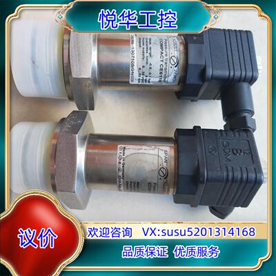原装德国LABOM朗愽COMPACT CE6110压力变送器议
