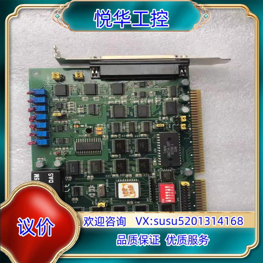 现货泓格 A-822PGL数据采集DAQ卡 REV.F 12议价