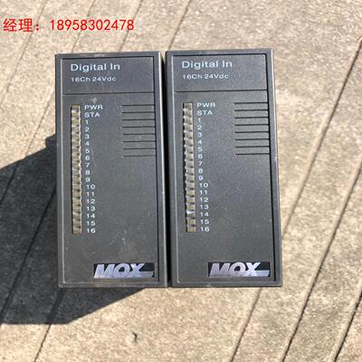MOX 万科思澳大利亚进口模块16Ch 24 V d ch2