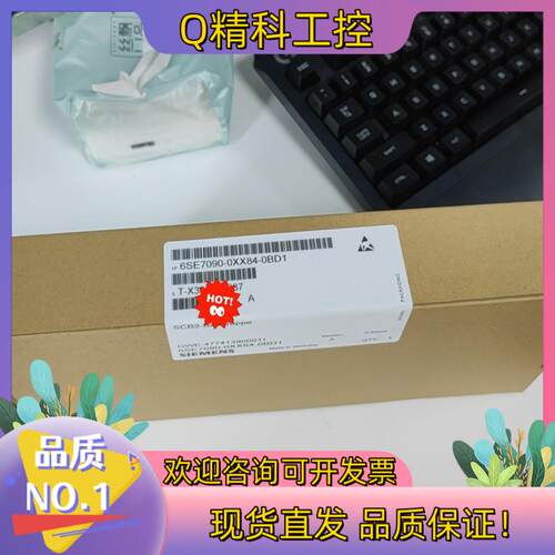 现货6SE7090-0XX84-0BD1 全新