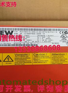 供应原装MC07B0015-5A3-4-00DFP21B/FSC11B SEW 变频器  Via
