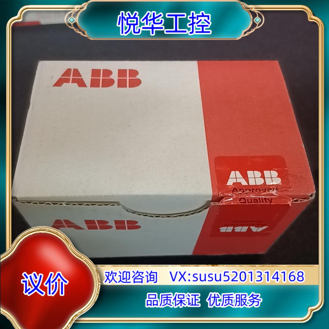 原装AX521 1SAP250100R0001议