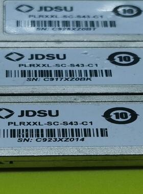 JDSU 万兆多模 PLRXXL-SC-S43-C1 10G