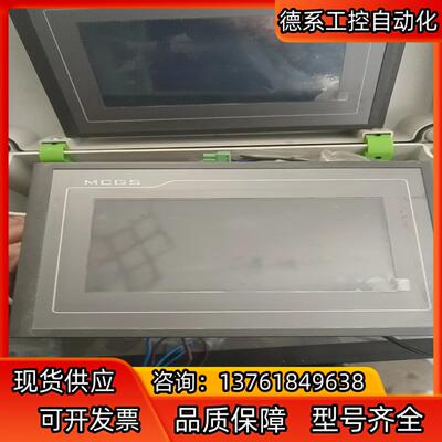 7寸昆仑通态触摸屏  TPC7062TD(KT)