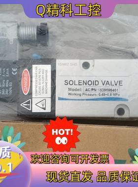 现货solenoid valve 1639696461 全新原装
