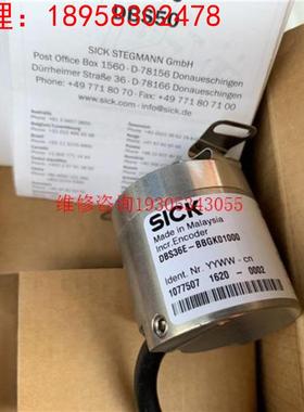 SICK西克  DBS36E-S3GK01000议价