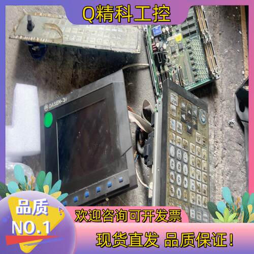 现货大森FCU6-DUT11-1屏配MU071数控货设备