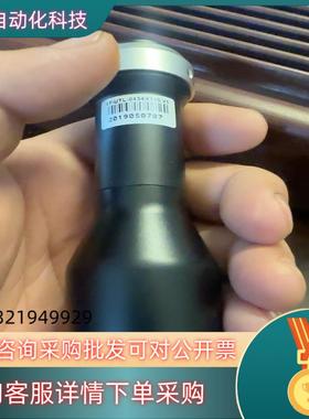 冲新XF-UTL-0454X110 V5   CAN-RIL