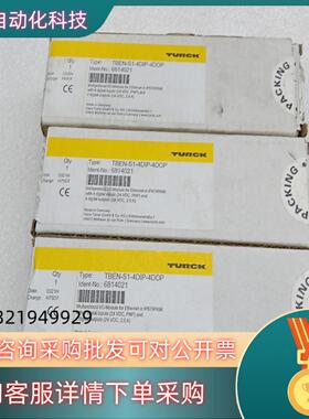 现货TBEN-S1-4DIP-4DOP 图尔克全新原装