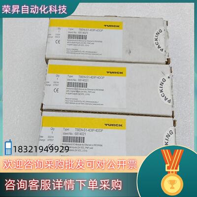 现货TBEN-S1-4DIP-4DOP 图尔克全新原装