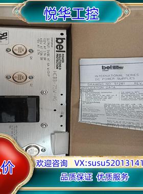 原装bel线性电源模块HCBB-75W-AG，全新原装正品。如图议