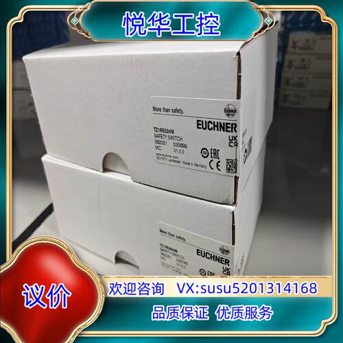 原装TZ1RE024M 082051全新原装门锁开关德国安士能E议