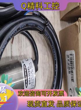 现货banner邦纳对射光电SM30SRL ,SMA30SE