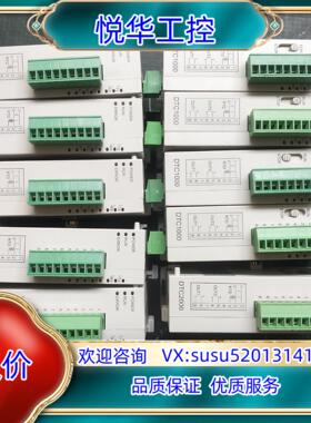 原装台达温度模块DTC1000R DTC2000V/C/R  标议