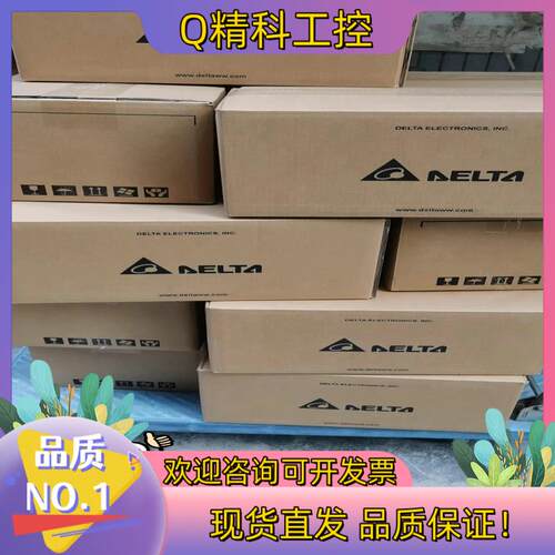 现货台达AS228T-A全新原装实体企业店铺质
