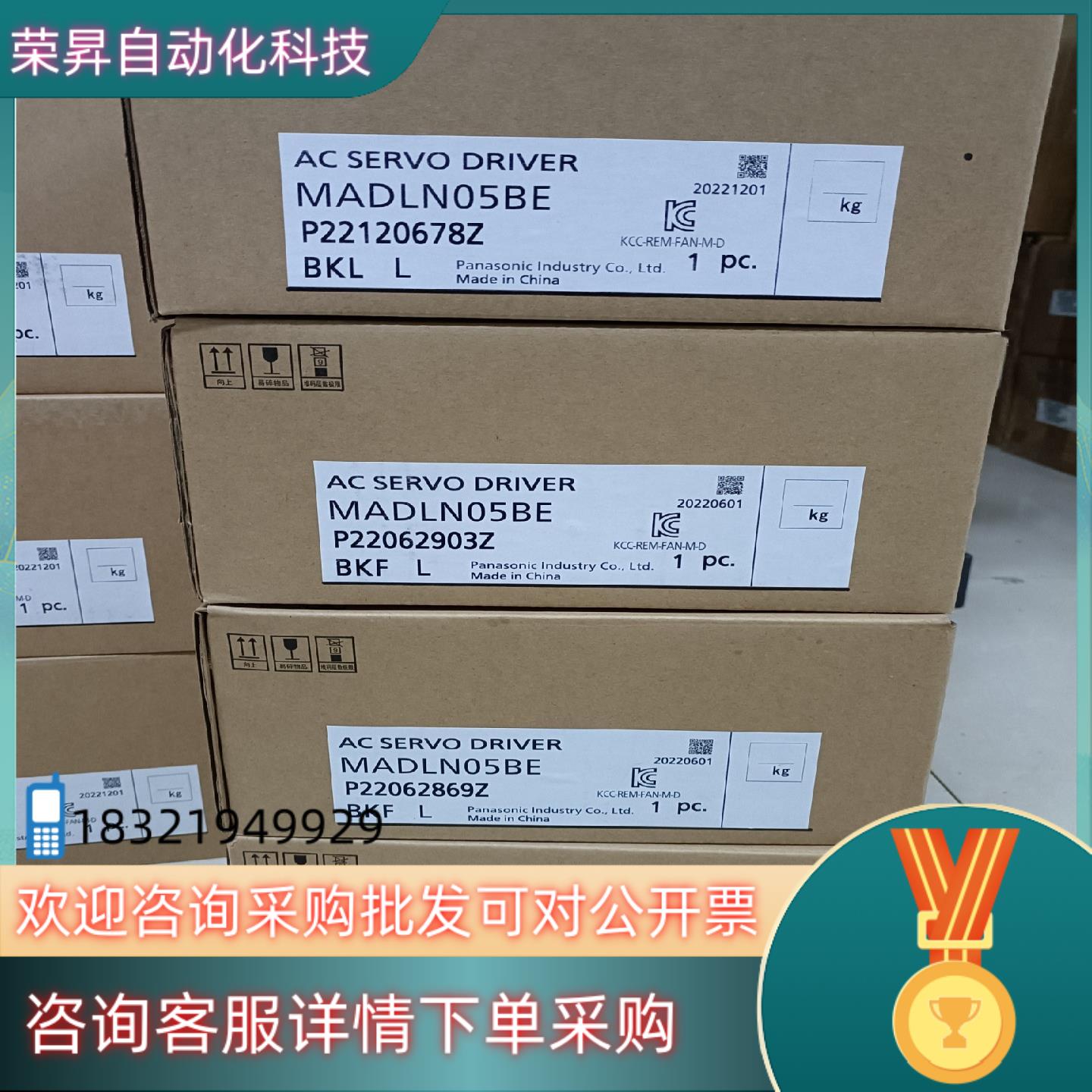 全新原装A6 MADLN05BE 100W总线伺服