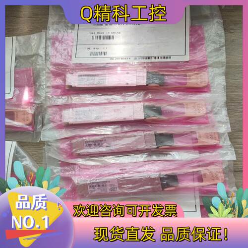 现货QSFP-100G-SR4-S,有7个