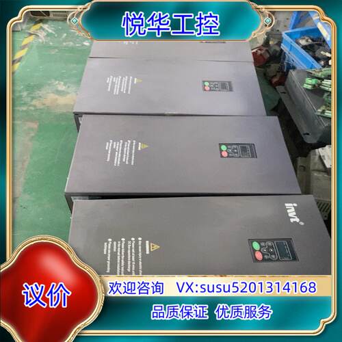 英威腾变频器 75kw 90kw 110k wCHF100A议价